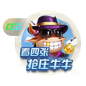 世俱杯彩经：蓝军小赢博卡青年狂胜 拜仁弗拉门戈战略轮换？