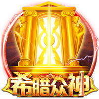 天空：流浪者有意租借杰苏伦