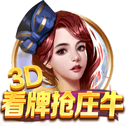 世俱杯彩经：弗鲁米嫩塞能否一黑到底？