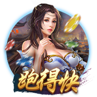 利拉德与保罗回家，温暖的人情味