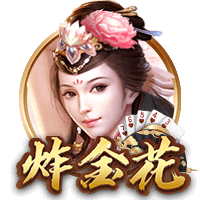 北青体育：受全运会影响部分球员留洋进程暂缓 足协支持留洋