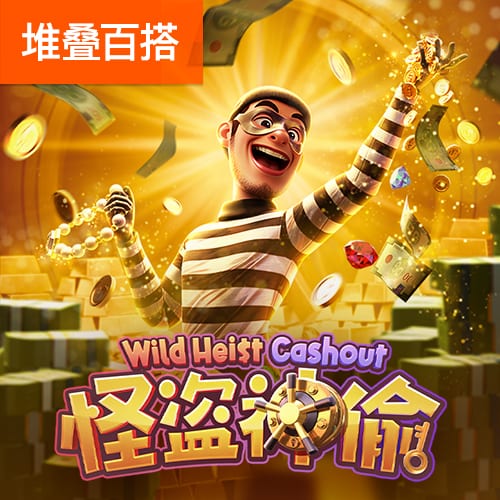 世俱杯彩经：弗鲁米嫩塞能否一黑到底？